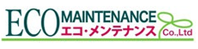 株式会社 エコ・メンテナンス